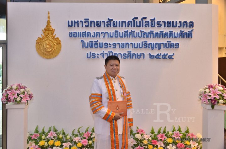 DSC_3572.jpg - POYPOI5