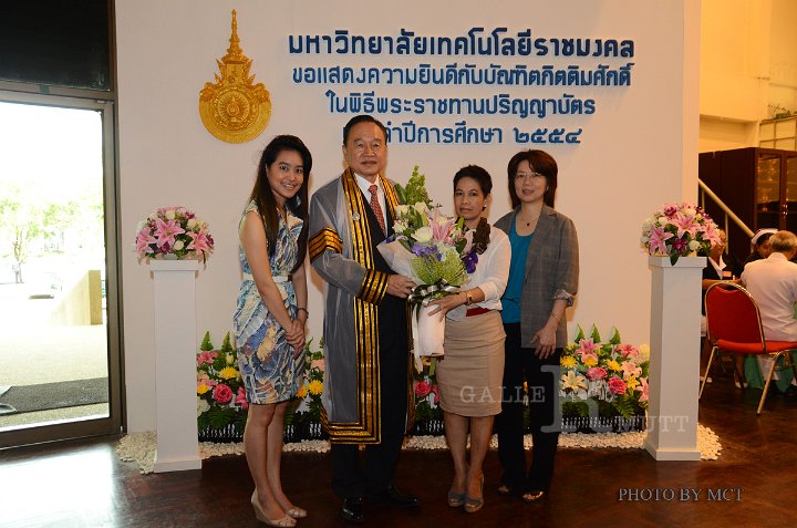 BIW_2945.jpg - ภาพบรรยากาศพิธีพระราชทานปริญญา