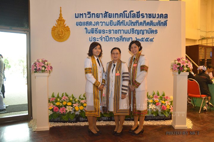 BIW_2982.jpg - ภาพบรรยากาศพิธีพระราชทานปริญญา