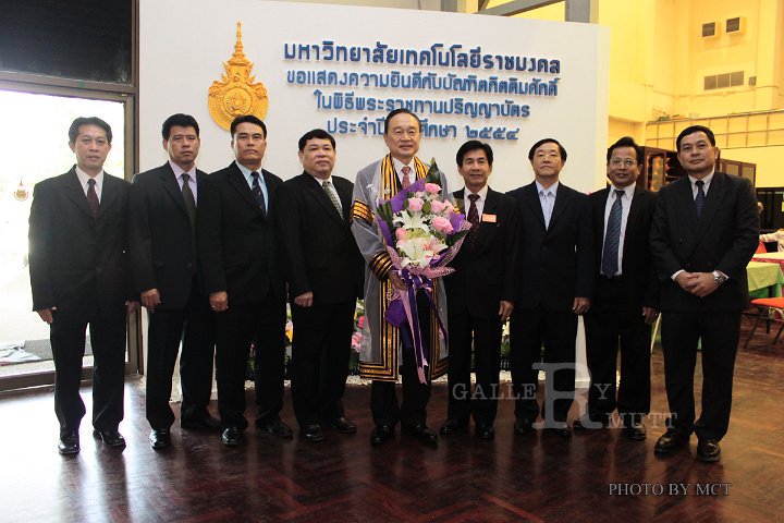 _MG_5175.jpg - ภาพบรรยากาศพิธีพระราชทานปริญญา