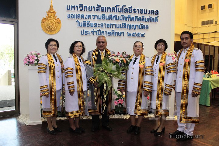 _MG_5195.jpg - ภาพบรรยากาศพิธีพระราชทานปริญญา