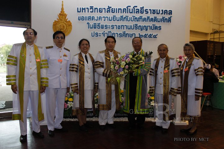 _MG_5230.jpg - ภาพบรรยากาศพิธีพระราชทานปริญญา