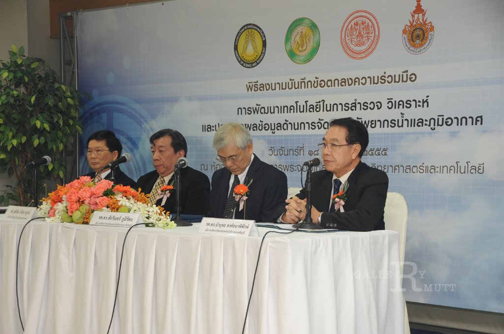 DSC_2297.JPG - ภาพบรรยากาศลงนามความร่วมือกับกระทรวงวิทยาศาสตร์และเทคโนโลยี