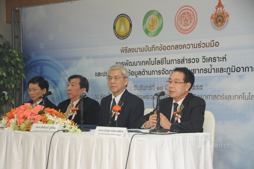 DSC_2298.JPG - ภาพบรรยากาศลงนามความร่วมือกับกระทรวงวิทยาศาสตร์และเทคโนโลยี