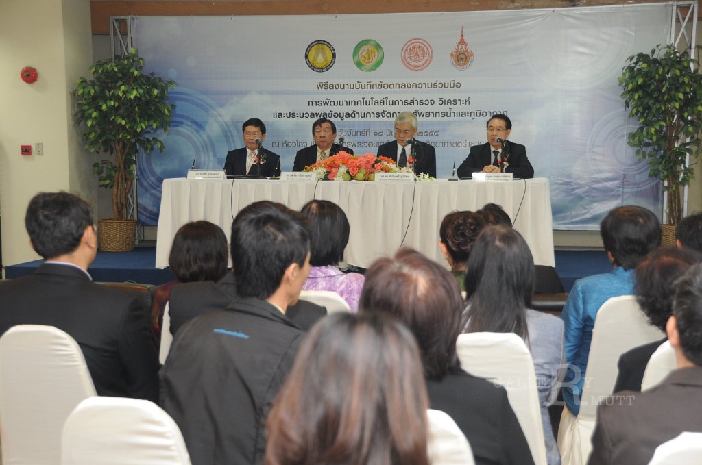 DSC_2302.JPG - ภาพบรรยากาศลงนามความร่วมือกับกระทรวงวิทยาศาสตร์และเทคโนโลยี