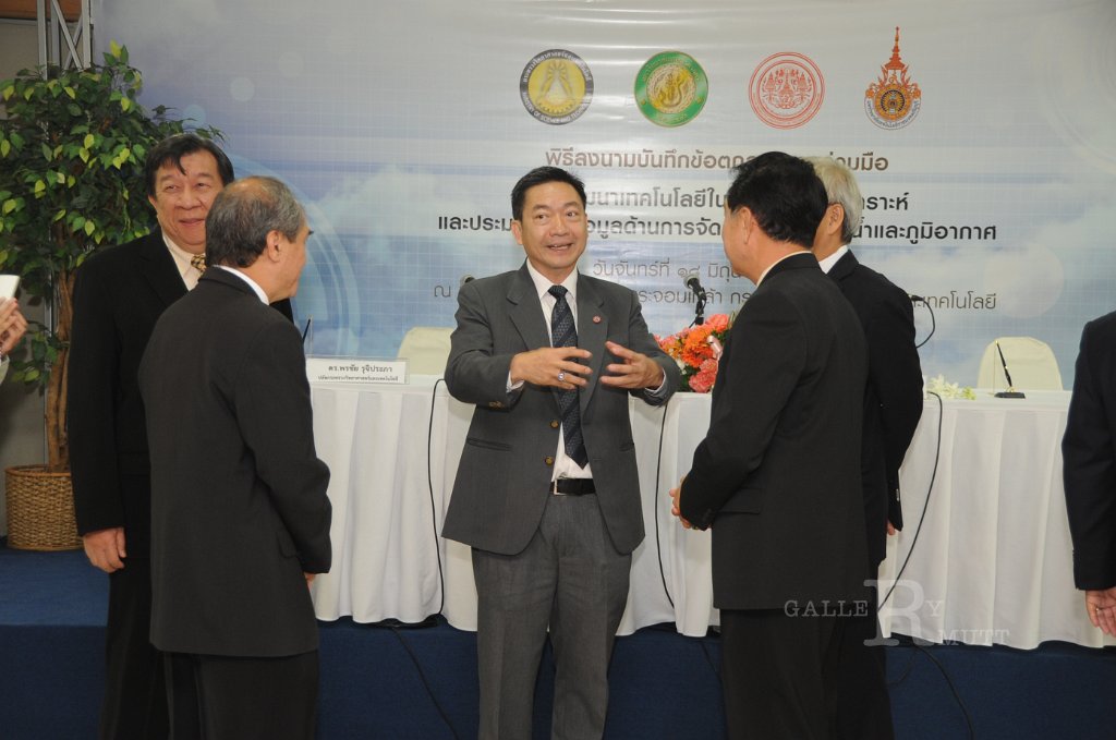 DSC_2318.JPG - ภาพบรรยากาศลงนามความร่วมือกับกระทรวงวิทยาศาสตร์และเทคโนโลยี