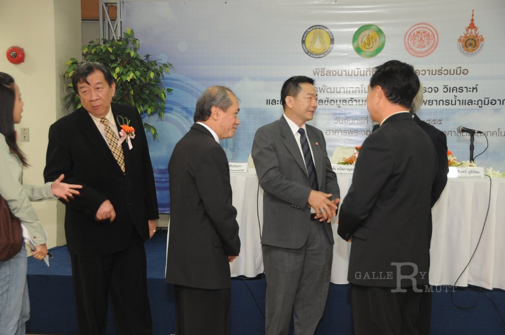 DSC_2319.JPG - ภาพบรรยากาศลงนามความร่วมือกับกระทรวงวิทยาศาสตร์และเทคโนโลยี