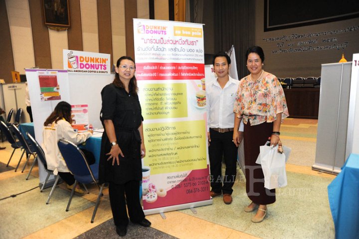 DSC_6267.JPG - ราชมงคลธัญบุรี นัดพบสถานประกอบการ 56