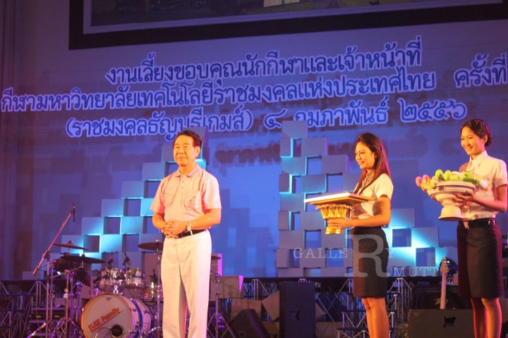 56.JPG - Rajamangala Thanyaburi Game 29