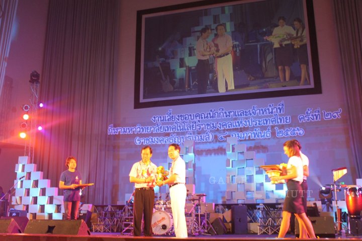 59.JPG - Rajamangala Thanyaburi Game 29