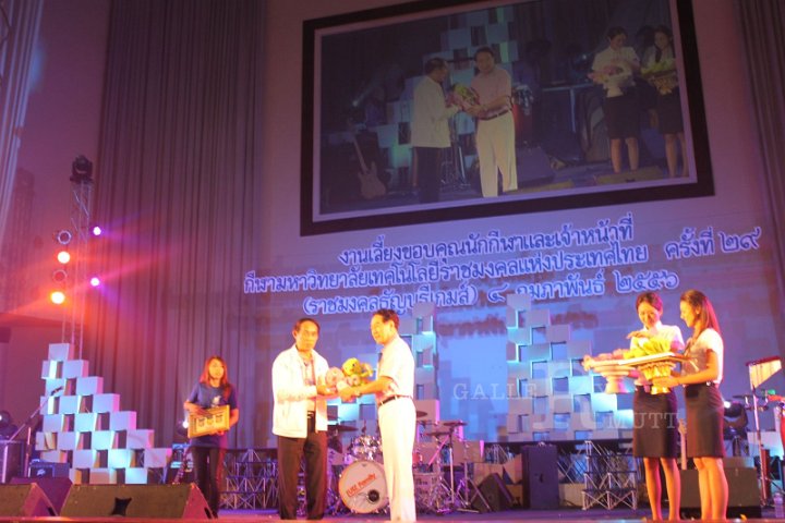 60.JPG - Rajamangala Thanyaburi Game 29