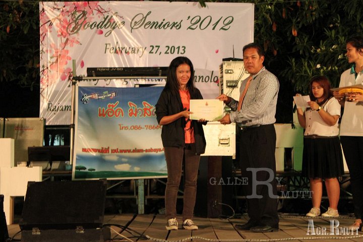 IMG_9360.JPG - âà¸à¸±à¸à¸à¸´à¸¡à¸à¸´à¹à¸à¸¨à¹à¸¥à¸°à¸­à¸³à¸¥à¸²à¸ªà¸à¸²à¸à¸±à¸â à¸à¸£à¸°à¸à¸³à¸à¸µ 2555