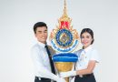 RMUTT Presenter ปี 2560 – เครื่องแบบนักศึกษา (RMUTT Student Uniform) RMUTT Presenter ปี 2560 – เครื่องแบบนักศึกษา (RMUTT Student Uniform)