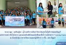 รศ.ดร.ณฐา คุปตัษเฐียร ผู้ช่วยอธิการบดี มทร. ธัญบุรี เป็นประธานกล่าวปิดโครงการ “Learning Express” 2 เม.ย. 2561 รศ.ดร.ณฐา คุปตัษเฐียร ผู้ช่วยอธิการบดี มทร. ธัญบุรี เป็นประธานกล่าวปิดโครงการ “Learning Express” 2 เม.ย. 2561