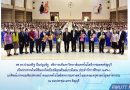 พิธีมอบโล่เกียรติคุณศิษย์เก่าดีเด่น ประจำปีการศึกษา 2560 เมื่อวันที่ 19 ส.ค. 61 พิธีมอบโล่เกียรติคุณศิษย์เก่าดีเด่น ประจำปีการศึกษา 2560 เมื่อวันที่ 19 ส.ค. 61