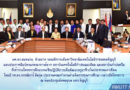ผศ.ดร.สมหมาย ผิวสอาด รองอธิการบดีมทร.ธัญบุรี มอบประกาศนียบัตรแก่คณาจารย์ ในโครงการฝึกอบรมเชิงปฏิบัติการเพื่อพัฒนาครูอาชีวะในประชาคมอาเซียน ผศ.ดร.สมหมาย ผิวสอาด รองอธิการบดีมทร.ธัญบุรี มอบประกาศนียบัตรแก่คณาจารย์ ในโครงการฝึกอบรมเชิงปฏิบัติการเพื่อพัฒนาครูอาชีวะในประชาคมอาเซียน