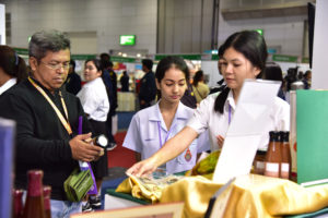 Thailand Industrial Fair 2019 and Food Pack Asia 2019 , ศูนย์นิทรรศการและการประชุมไบเทค