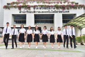 RMUTT Presenter ปี 2561 – ห้องสมุด (Library)