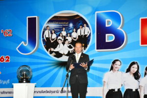 นัดพบสถานประกอบการ, JOB FAIR 2019 , หอประชุม มทร.ธัญบุรี