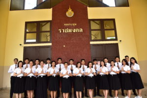 RMUTT Presenter ปี 2561 – หอประชุมใหญ่ราชมงคล (Rajamangala Hall)