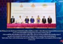 ลงนามบันทึกความร่วมมือ “การจัดการศึกษาและการสะสมหน่วยกิตในระบบธนาคารหน่วยกิต” ลงนามบันทึกความร่วมมือ “การจัดการศึกษาและการสะสมหน่วยกิตในระบบธนาคารหน่วยกิต”