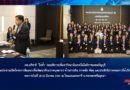 โครงการสัมมนาเพื่อพัฒนาศักยภาพบุคลากร ด้านการเงิน การคลัง พัสดุ และประสิทธิภาพของการให้บริการ โครงการสัมมนาเพื่อพัฒนาศักยภาพบุคลากร ด้านการเงิน การคลัง พัสดุ และประสิทธิภาพของการให้บริการ