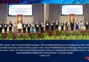 พิธีมอบเข็มที่ระลึก โล่ ประกาศเกียรติคุณแก่บุคลากรดีเด่น อาจารย์ต้นแบบและผู้ทำคุณประโยชน์ พิธีมอบเข็มที่ระลึก โล่ ประกาศเกียรติคุณแก่บุคลากรดีเด่น อาจารย์ต้นแบบและผู้ทำคุณประโยชน์