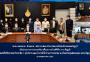 การประชุมขับเคลื่อนงานด้านดิจิทัล มหาวิทยาลัยเทคโนโลยีราชมงคลธัญบุรี การประชุมขับเคลื่อนงานด้านดิจิทัล มหาวิทยาลัยเทคโนโลยีราชมงคลธัญบุรี