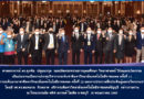 การประชุมวิชาการระดับชาติ มหาวิทยาลัยเทคโนโลยีราชมงคล ครั้งที่ 12 (อัลบัมที่2) การประชุมวิชาการระดับชาติ มหาวิทยาลัยเทคโนโลยีราชมงคล ครั้งที่ 12 (อัลบัมที่2)