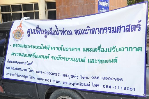 DSC_5449.JPG