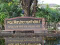 IMG_8510