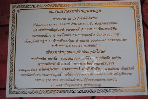 DSC_1170.JPG
