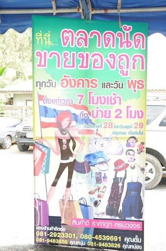 DSC_4531.JPG