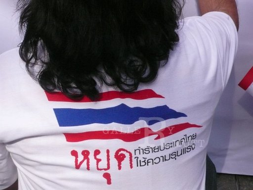 P1100651.JPG