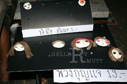 IMG_0268.JPG - งานกิ๊ฟ ศิลปกรรมของมหาวิทยาลัยเทคโนโลยีราชมงคลธัยบุรี