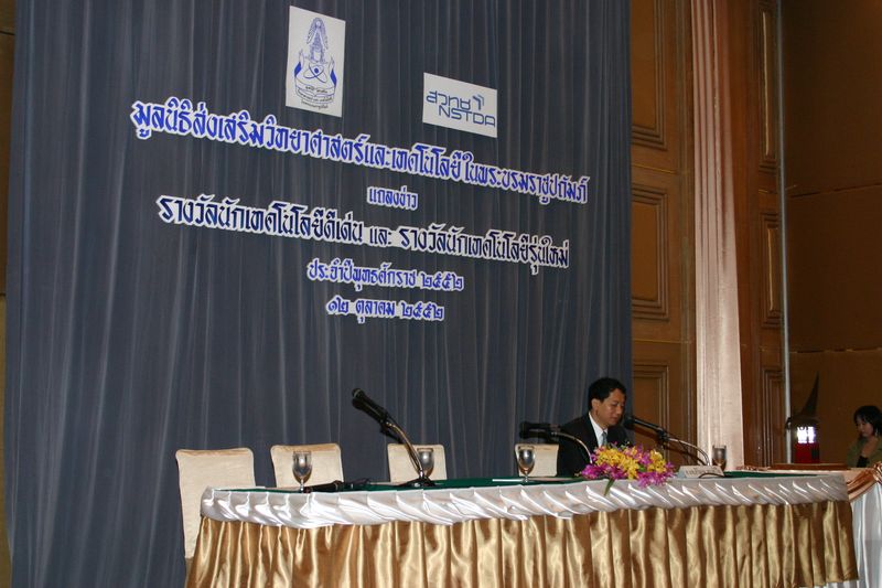 IMG_0031.JPG