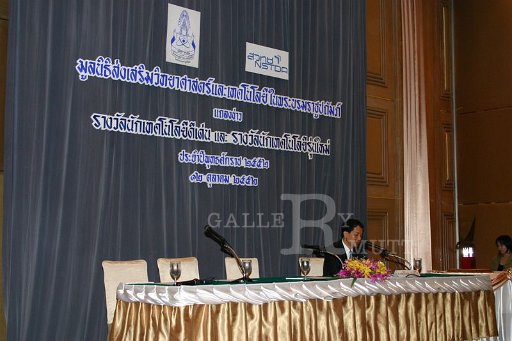 IMG_0031.JPG