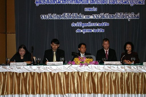 IMG_0037.JPG