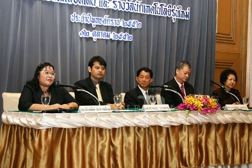 IMG_0043.JPG