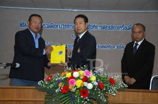 DSC_0034.JPG - ลงนามห้องปฏิบัติการสอบเทียบเครื่องมือวัดของมหาวิทยาลัยเทคโนโลยีราชมงคลธัญบุรี