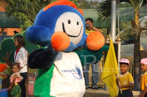 DSC_0027.JPG -  กีฬาสีอนุบาลสาทิตราชมงคล