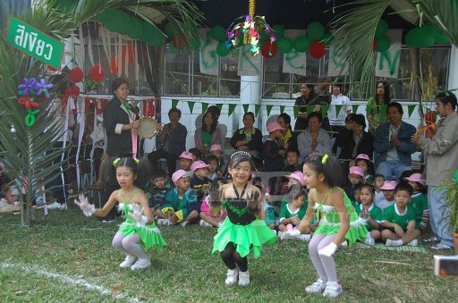 DSC_0123.JPG -  กีฬาสีอนุบาลสาทิตราชมงคล