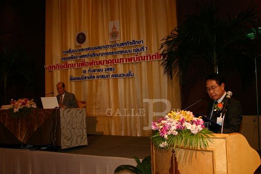 IMG_0016.JPG