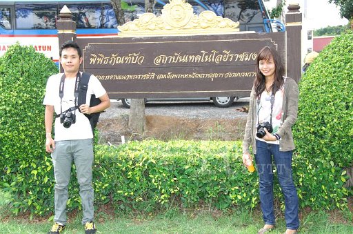 DSC_0109.JPG