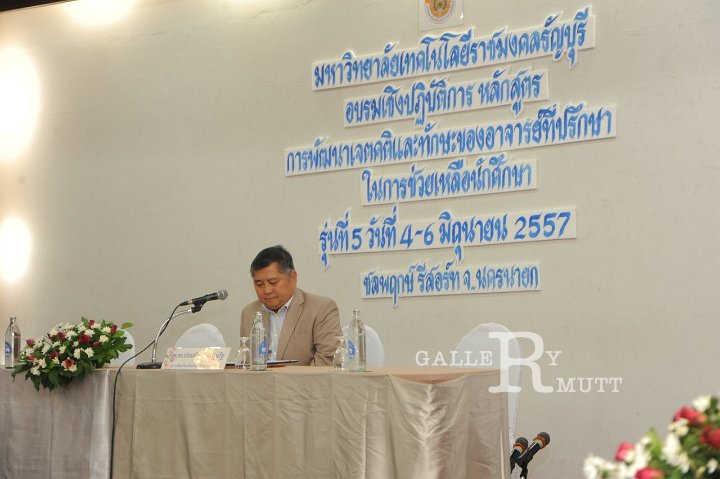 PRO_7028.JPG
