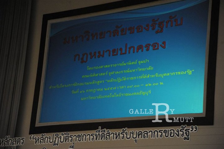 PRO_9847.jpg