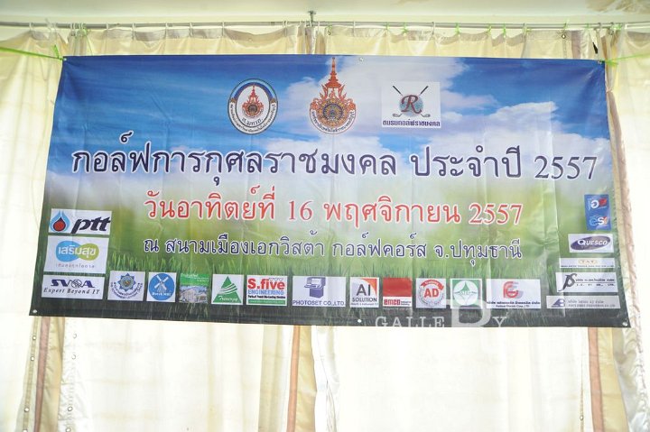 PRO_4084.JPG