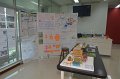20150319-01_pr-24