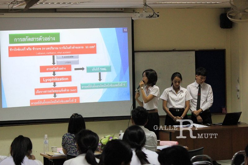 20150603chem_25.jpg