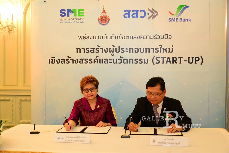20151125-start-up_27.JPG